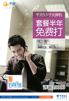 新浪首页(2013年11月25日9:00)